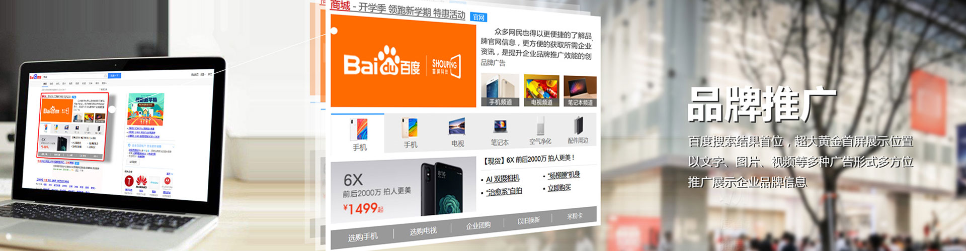 丰都百度推广开户